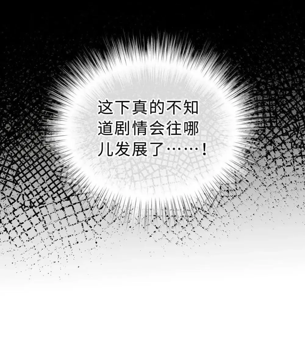 67 私生子33