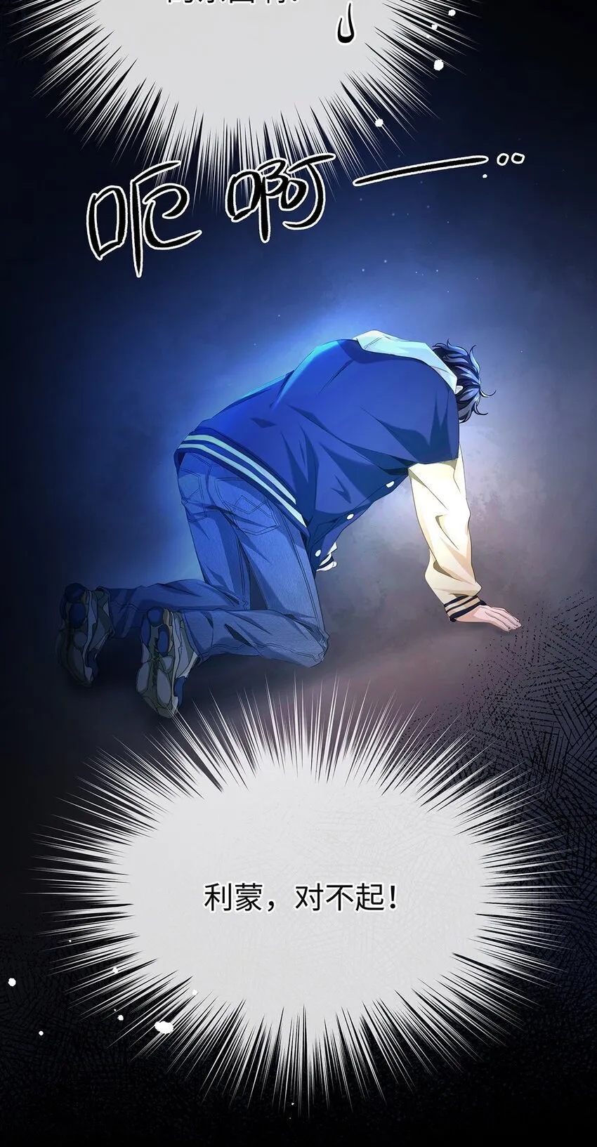 08 “公主”与骑士20