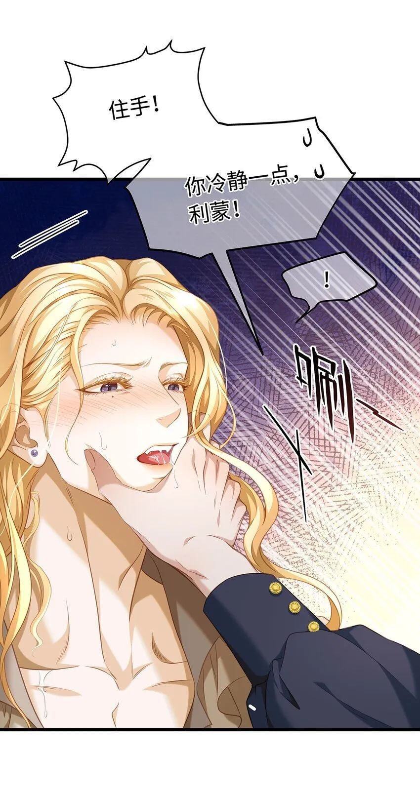 19 浴火17