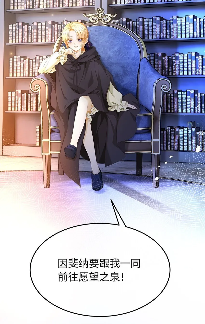 06 愿望之泉6