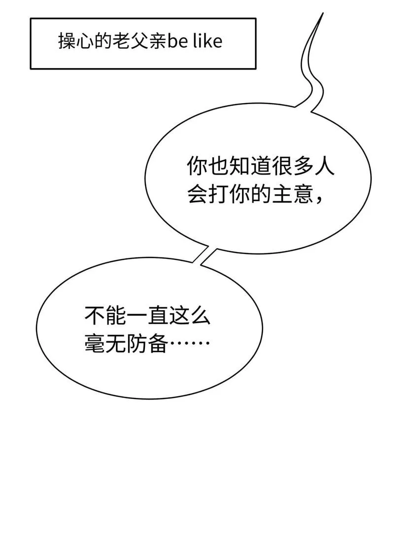 21 抚逆鳞6