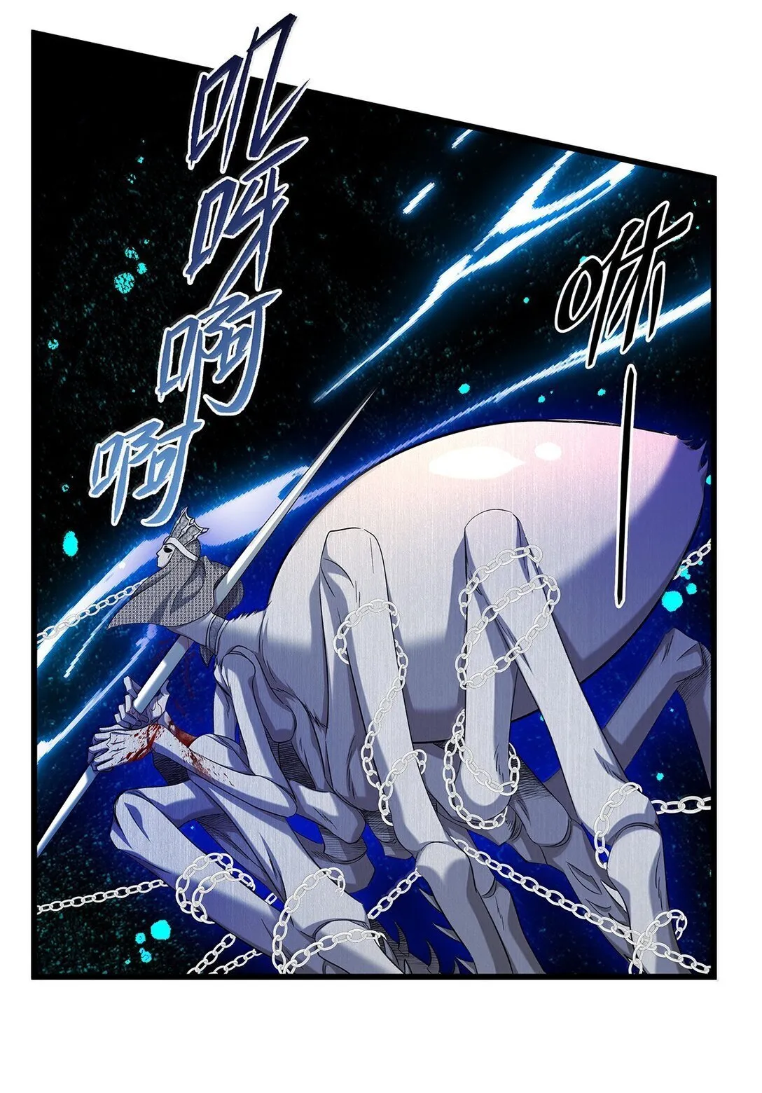 47 魔王下蛊25
