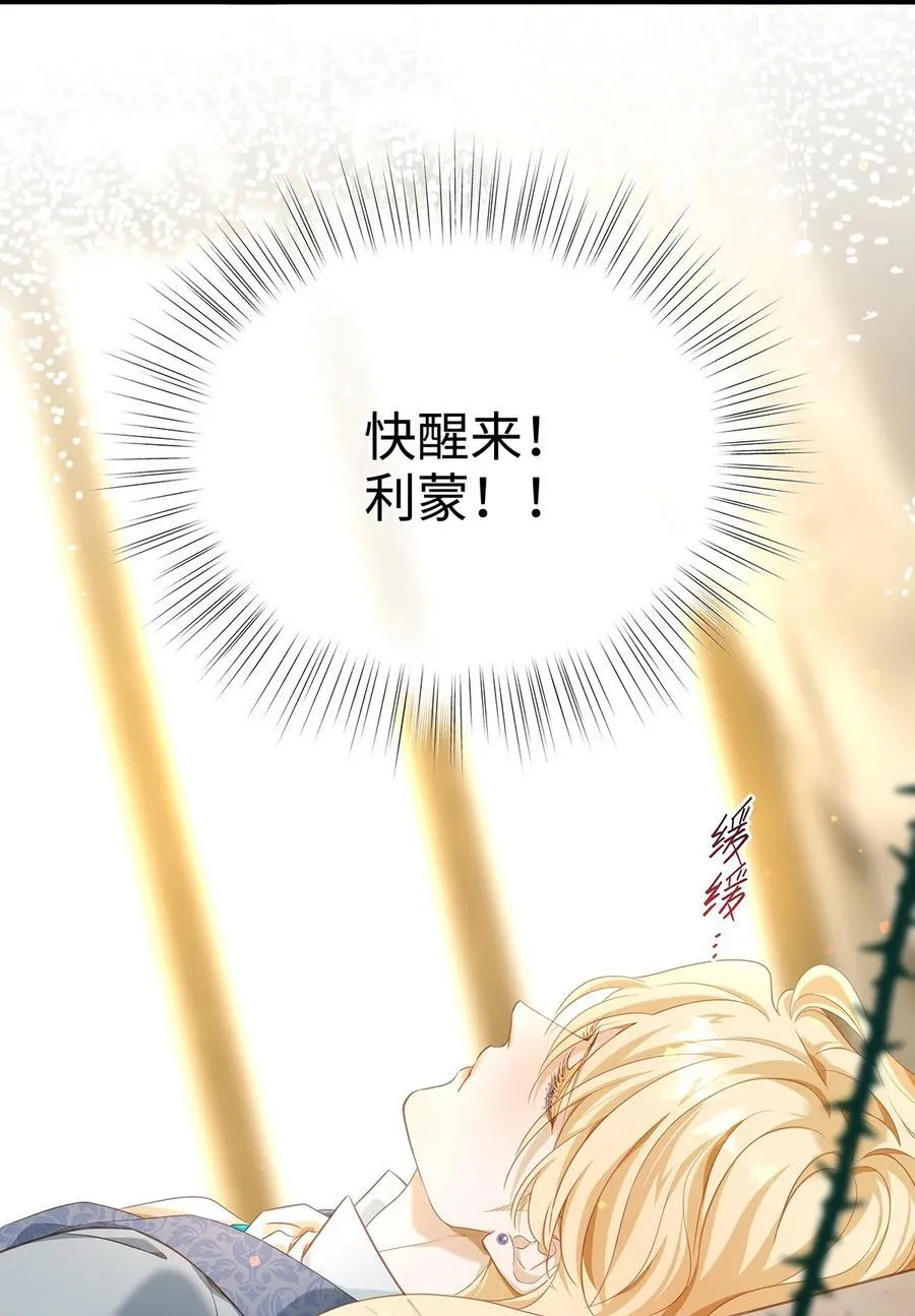 39 拯救王子49