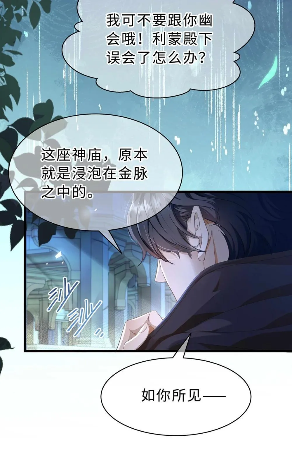 53 吞噬28