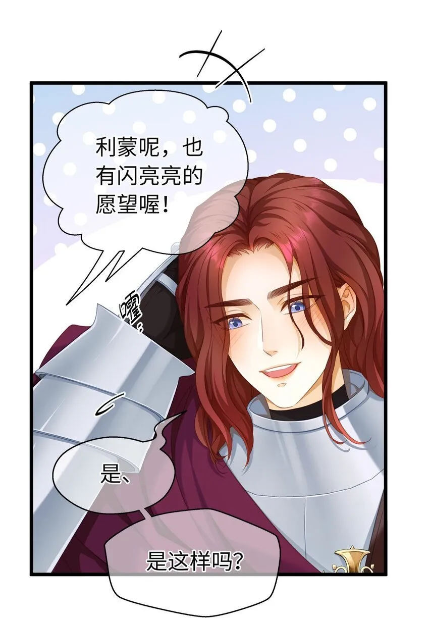 09 闪闪发光的你5