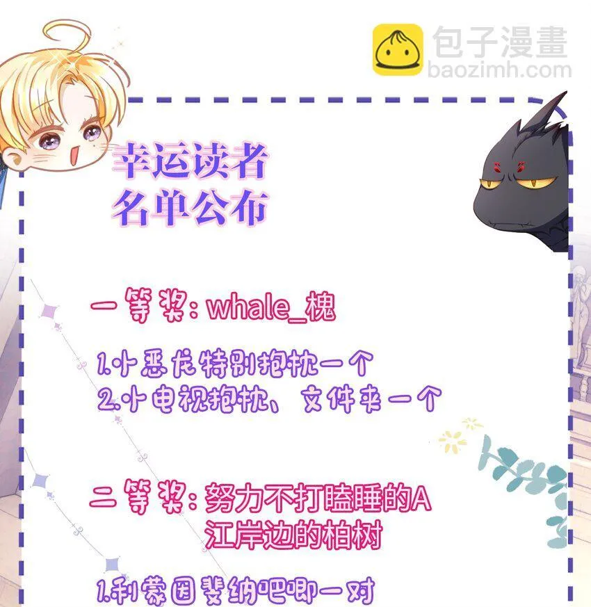20 想咬他36