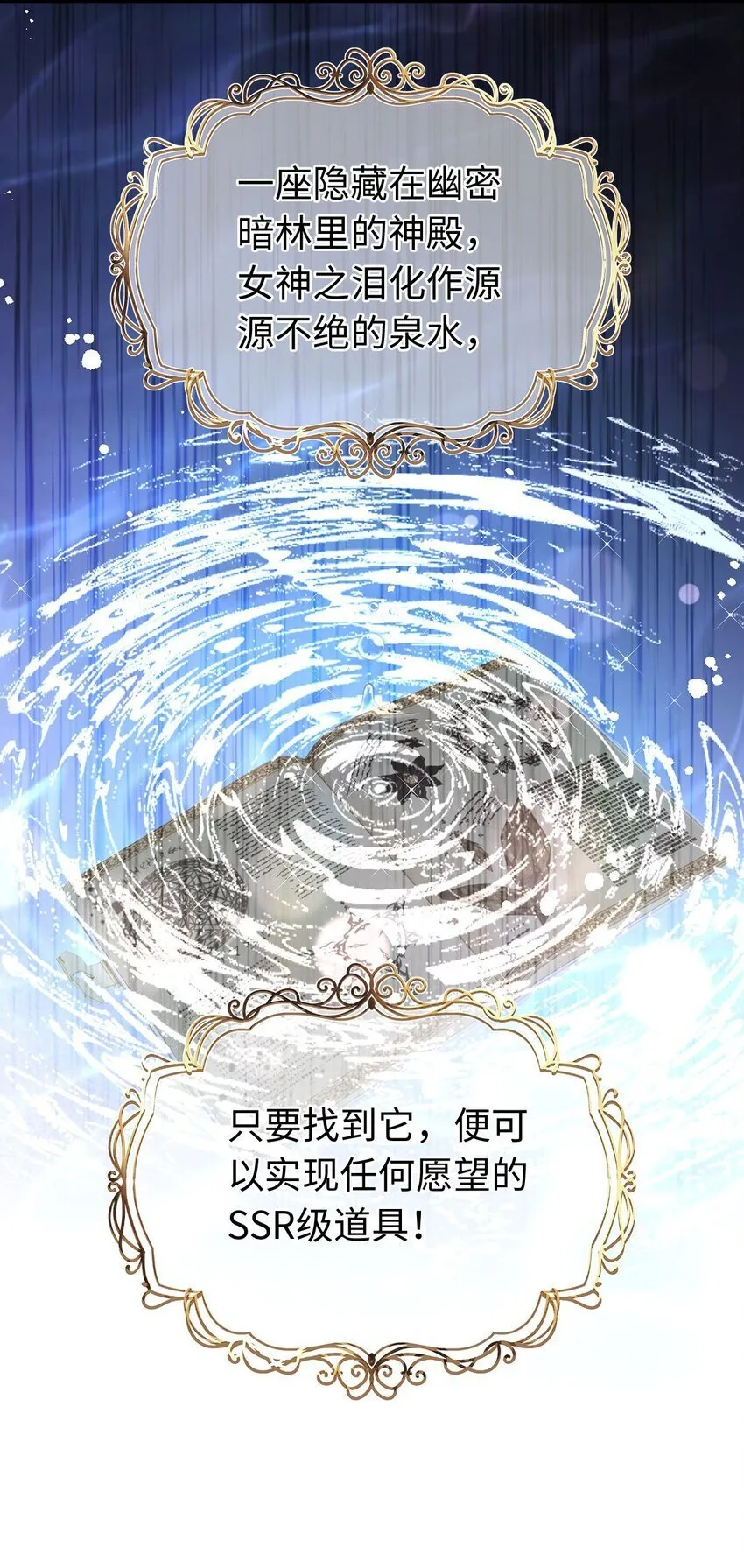 05 SSR一发入魂！23