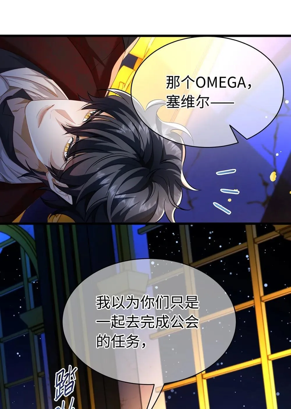 52 给点甜头2