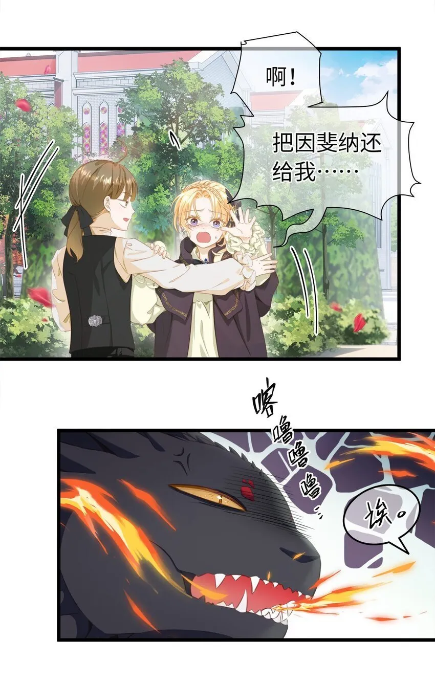 03 竟然是abo!16