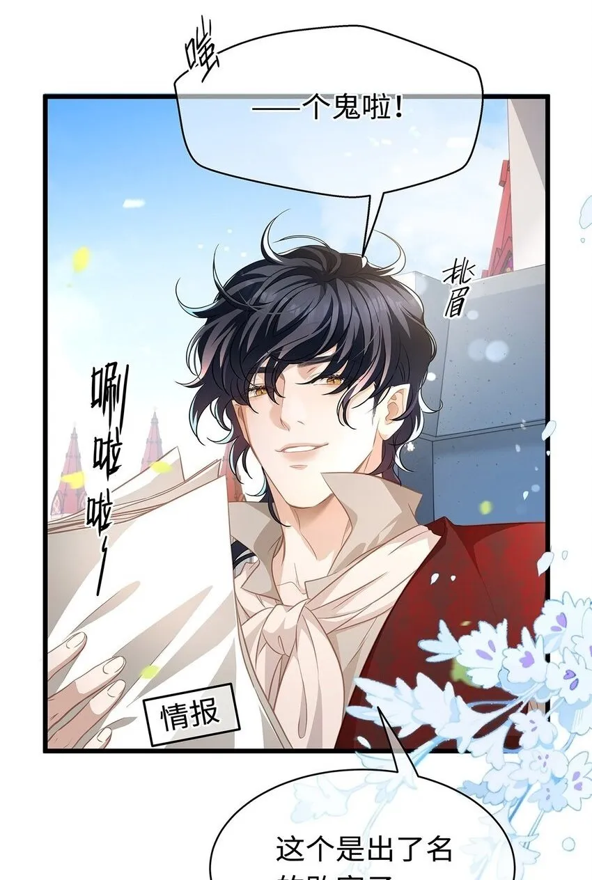 22 红龙女王15