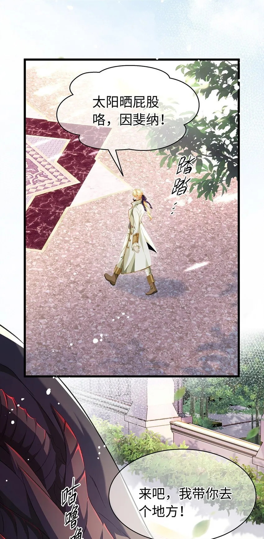 20 想咬他4