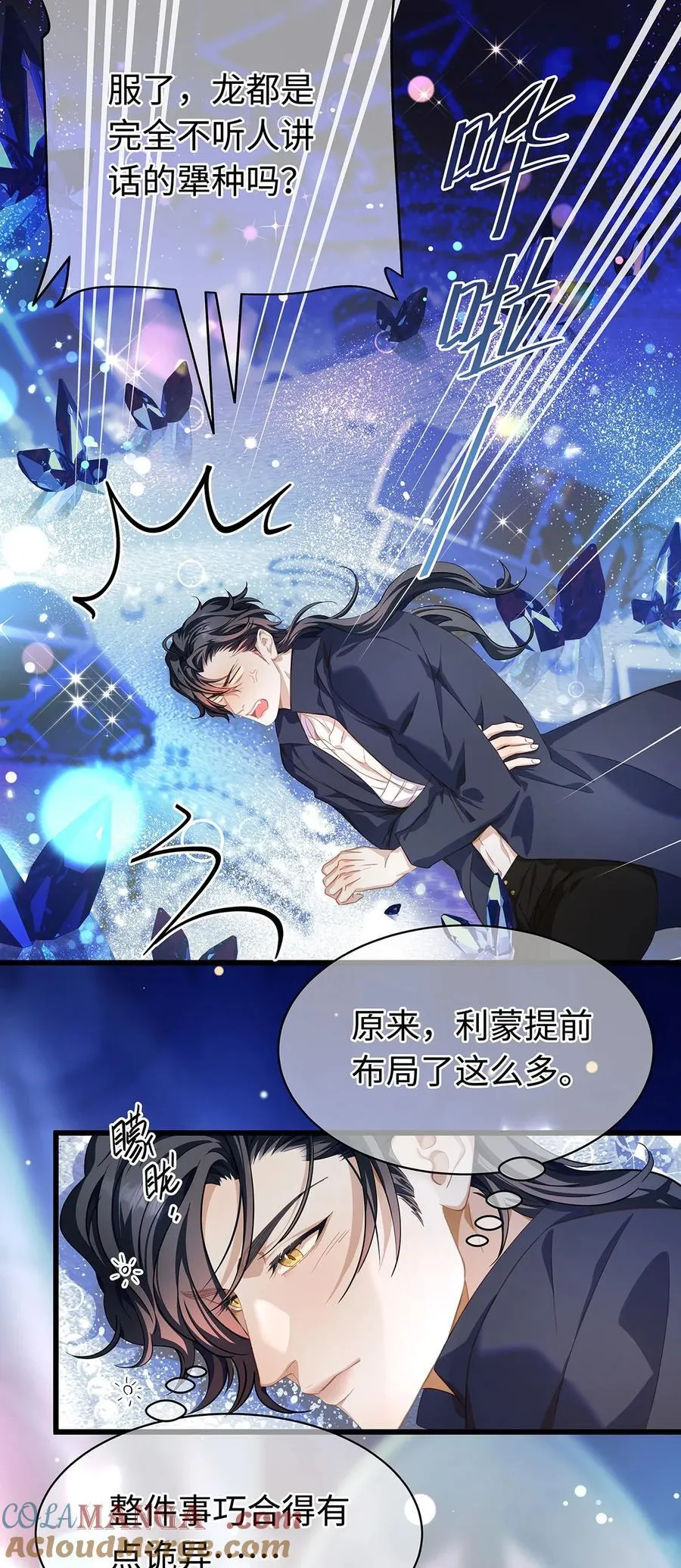 41 像宝石般重要32
