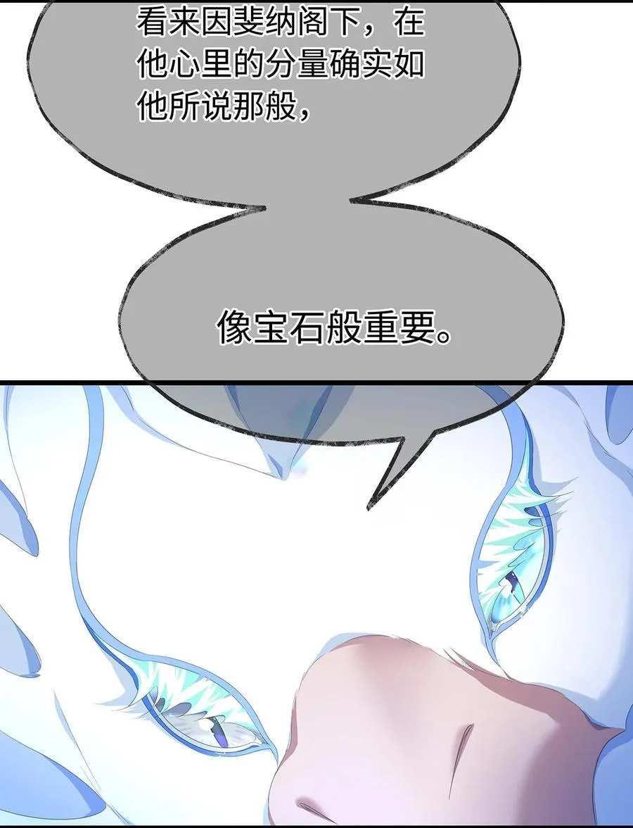41 像宝石般重要27