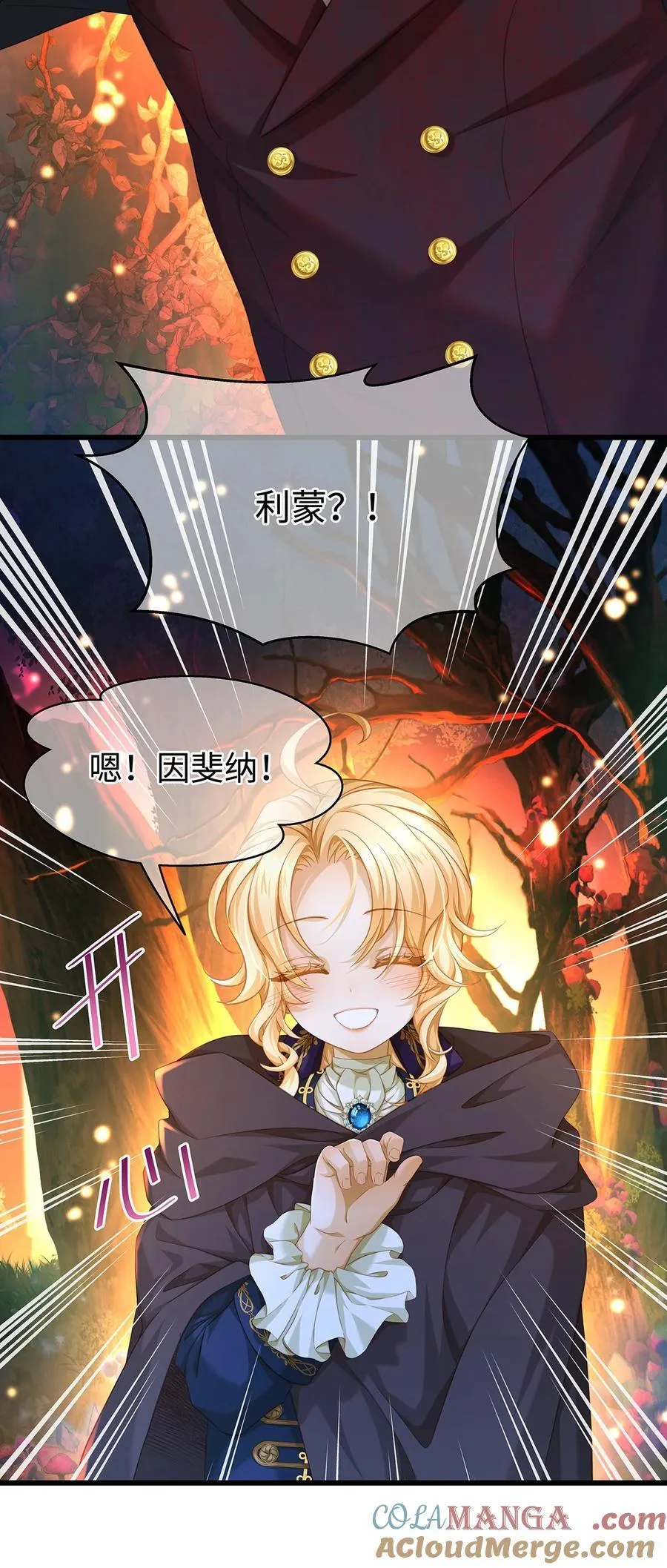56 身体变小了？2