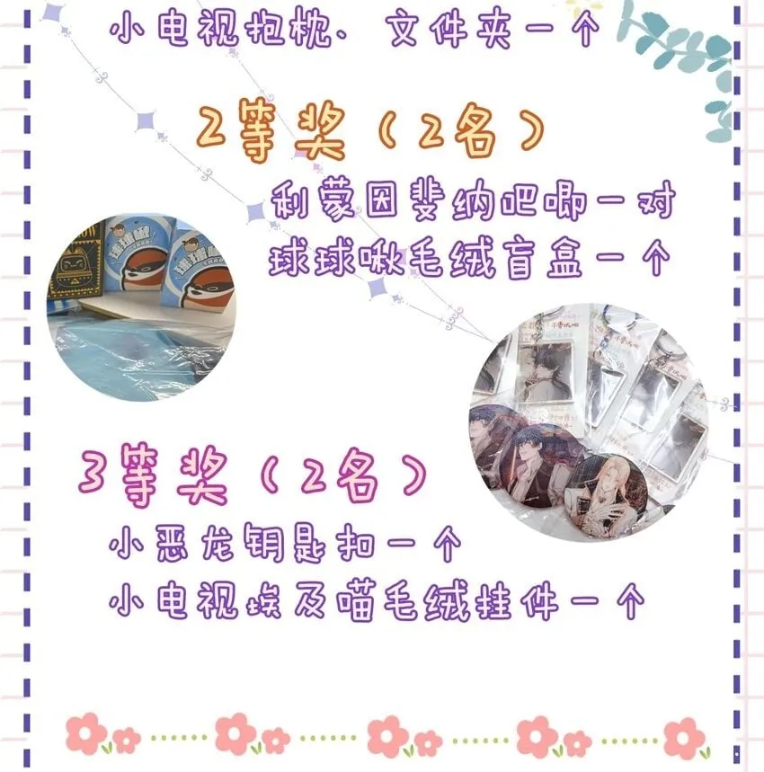 活动预告 新卷即将来袭，现代脑洞大放送9