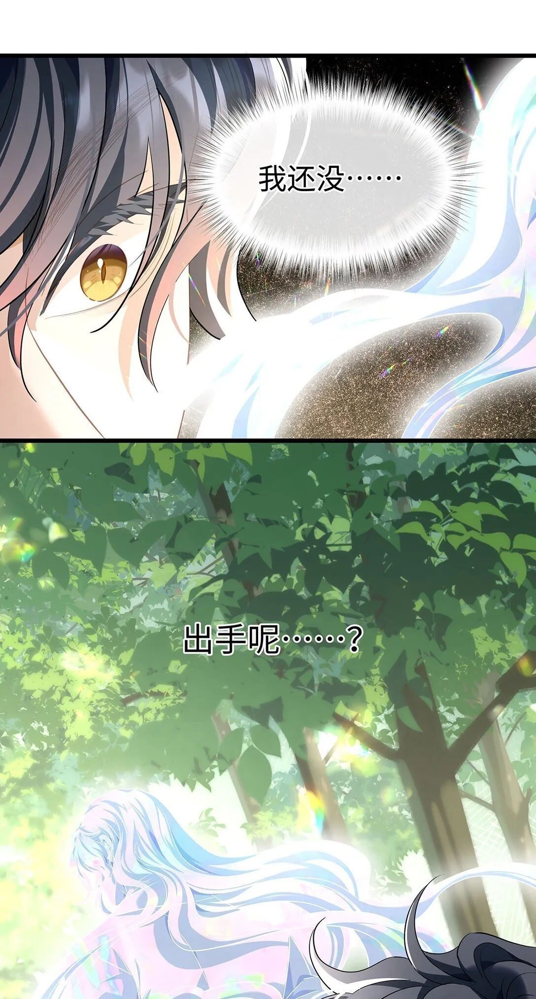 44 我已有主34