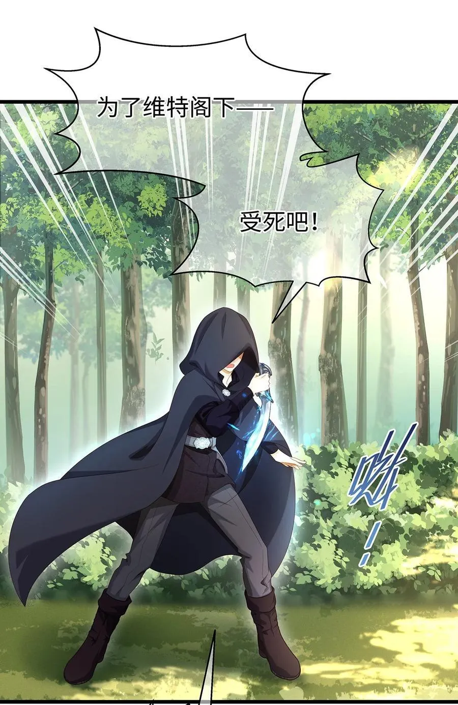 38 宝石国31