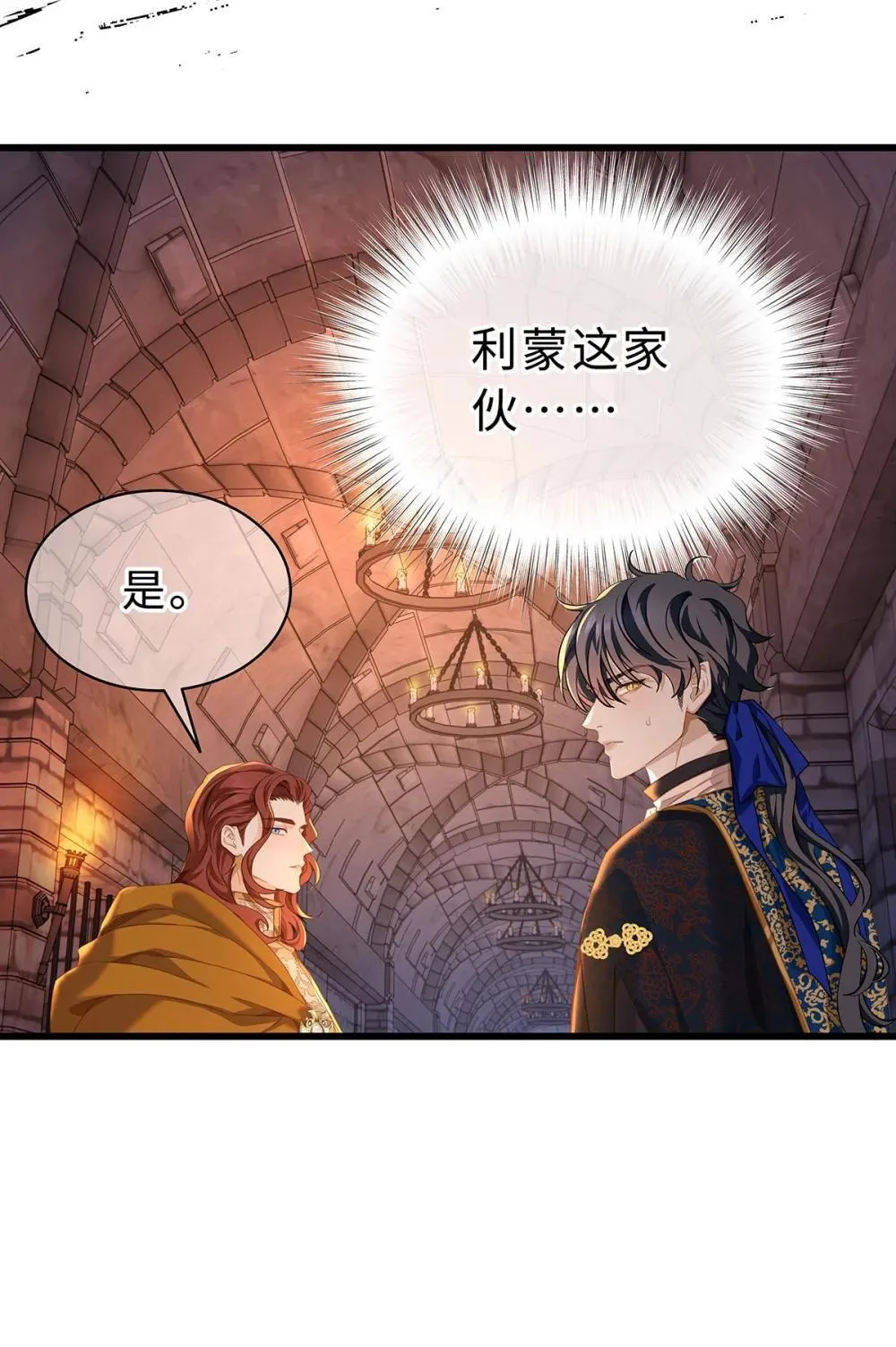 53 吞噬18