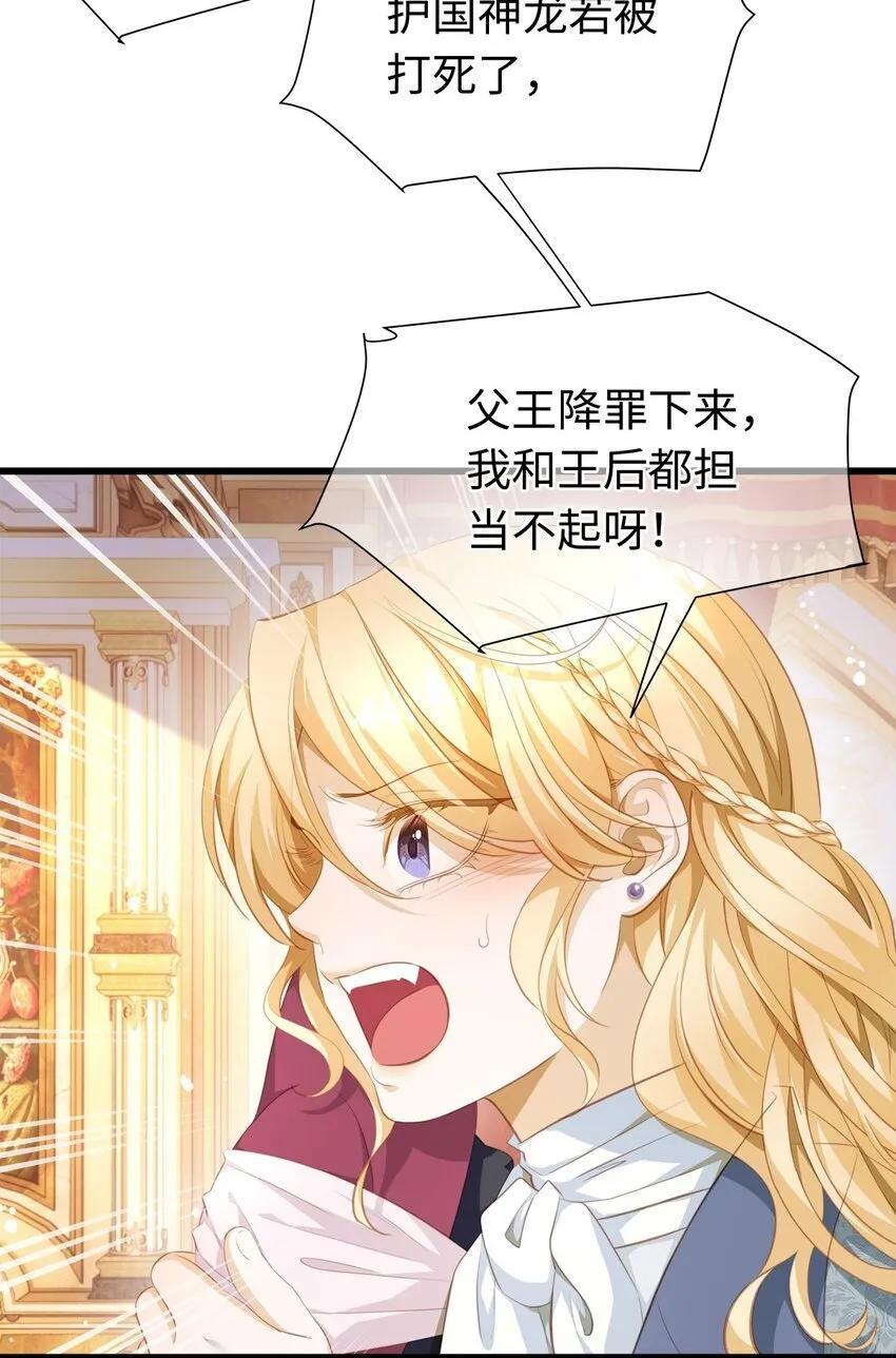 05 SSR一发入魂！2