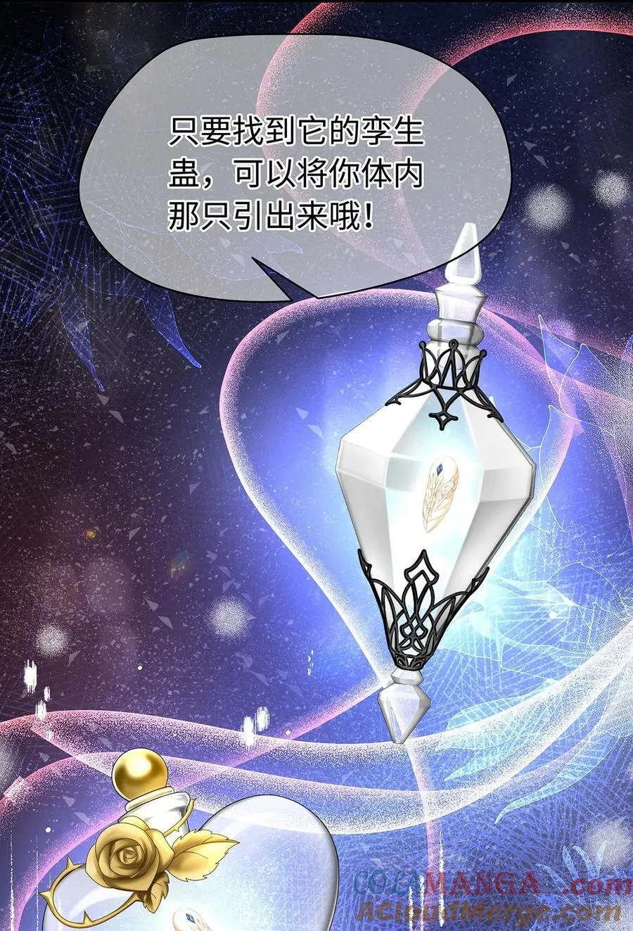 55 你到底是谁12