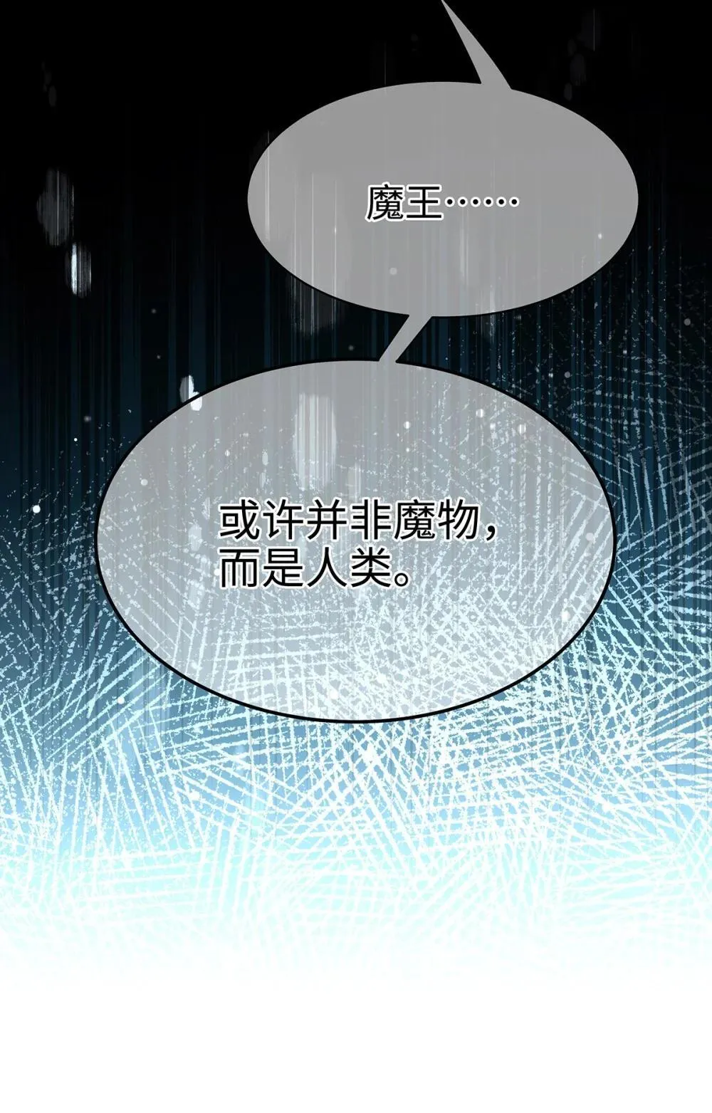 50 安抚30