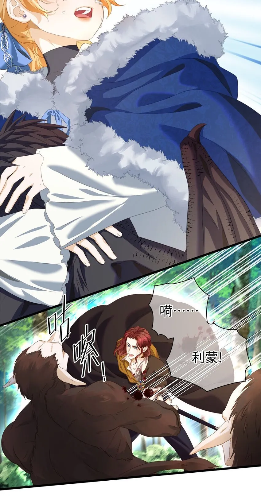 10 龙变身了！35