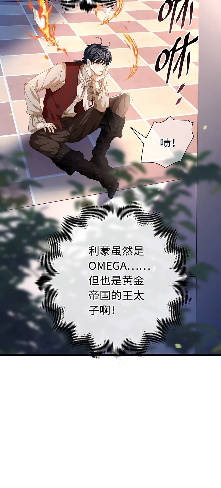 22 红龙女王18