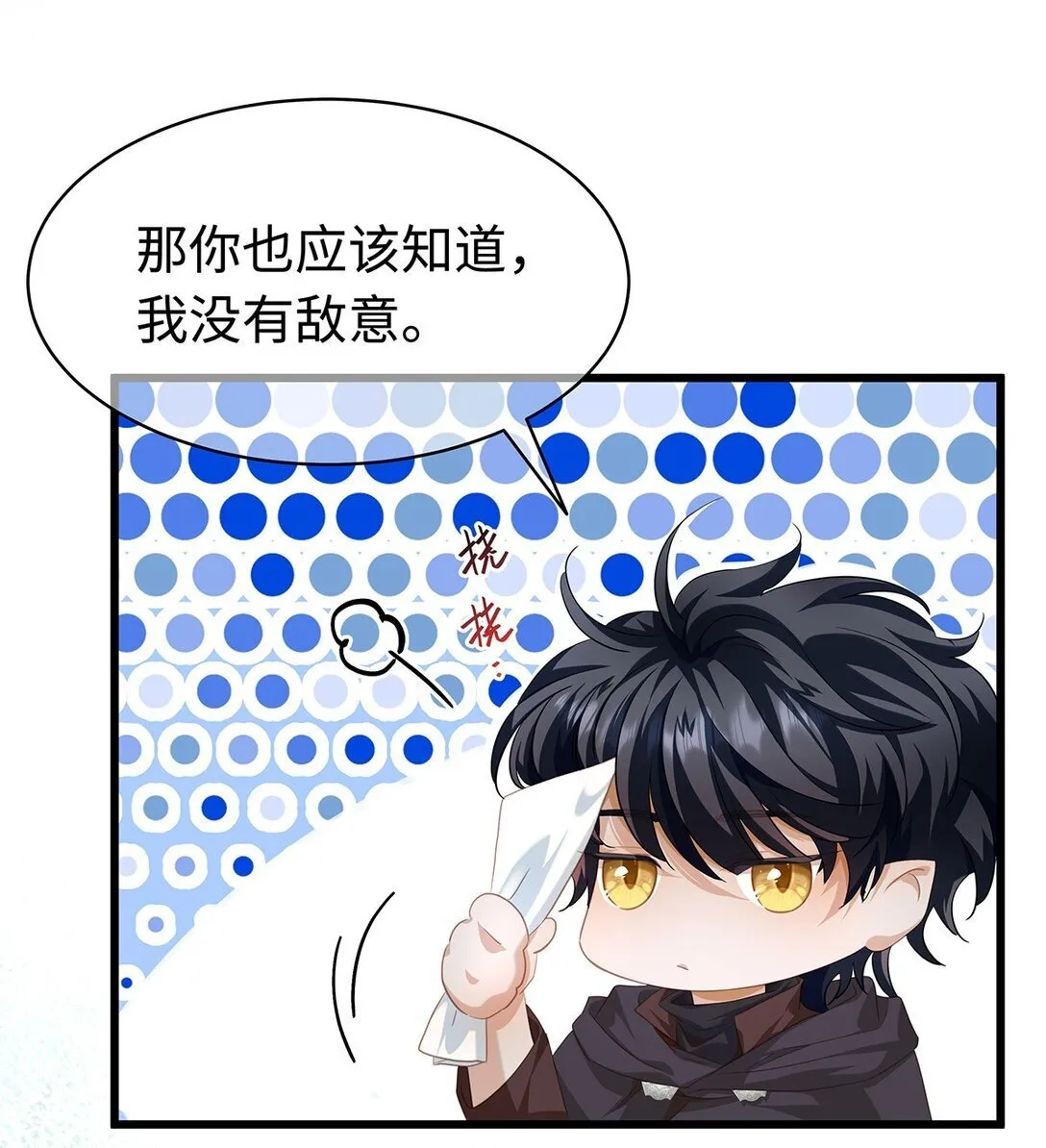44 我已有主24