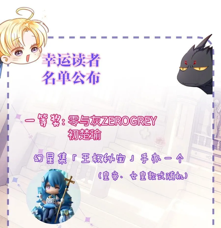 33 王的教育37
