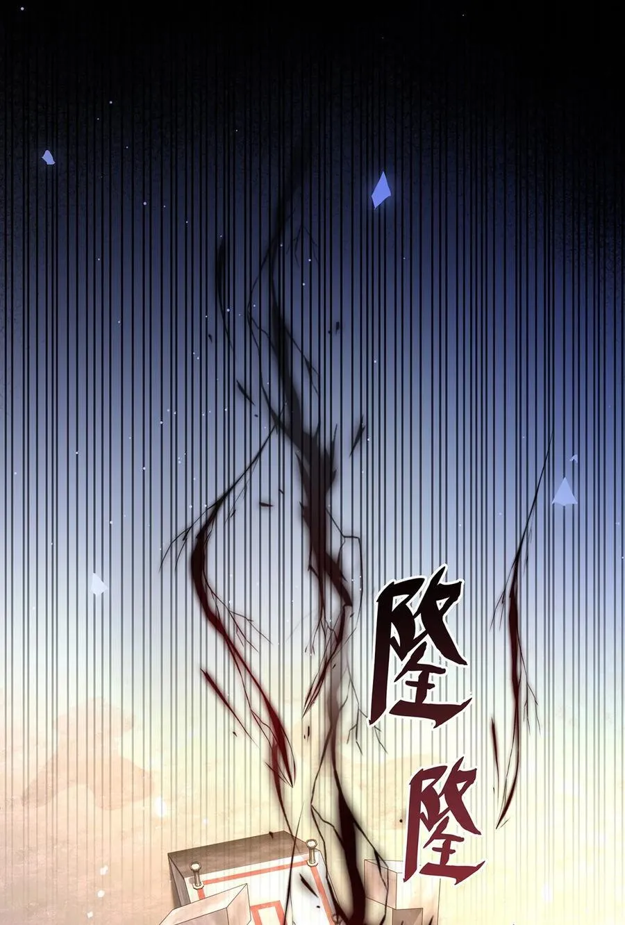 40 王子的怒意34
