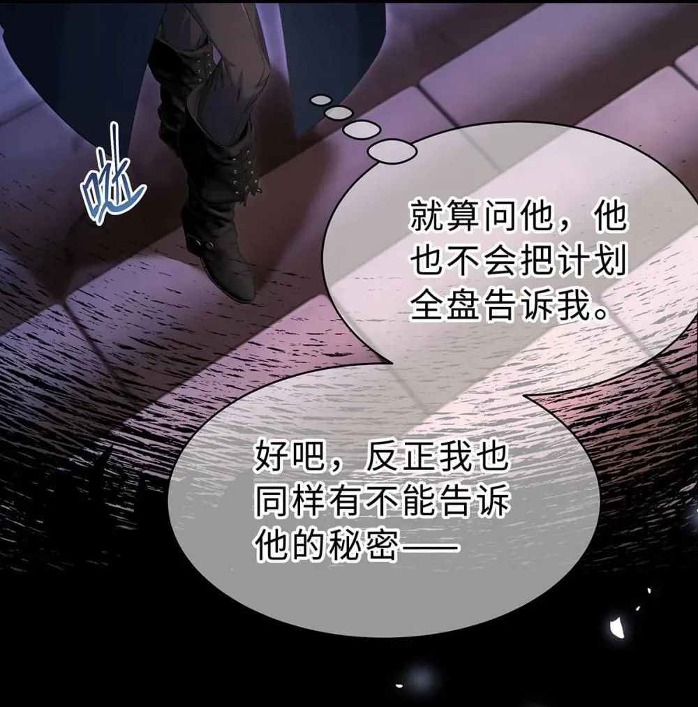 53 吞噬21