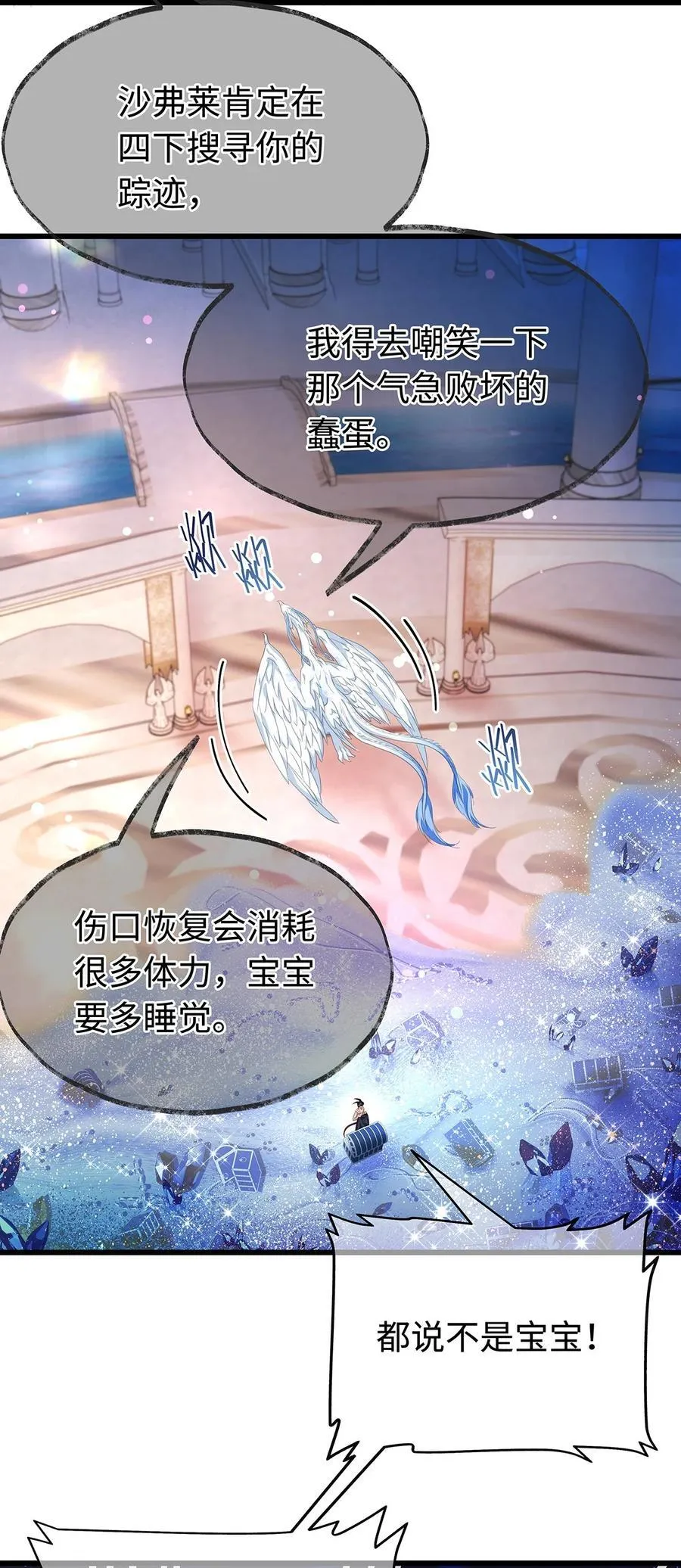 41 像宝石般重要31