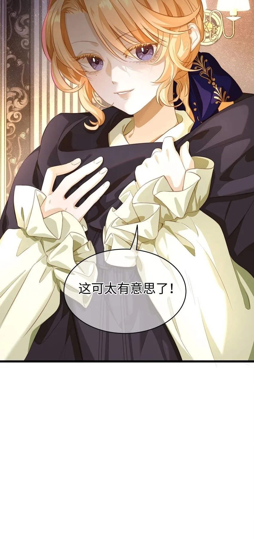 05 SSR一发入魂！42