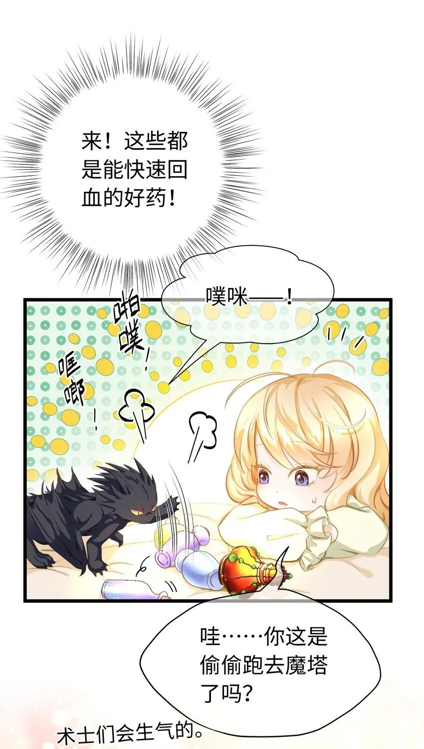 05 SSR一发入魂！11