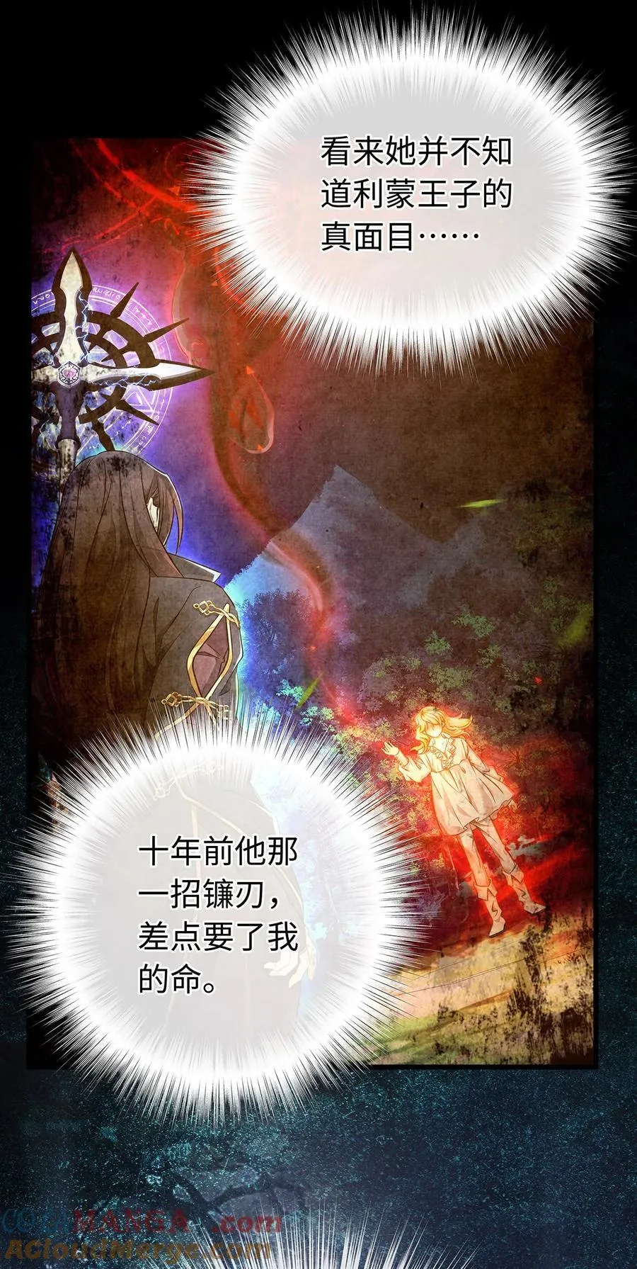 38 宝石国2