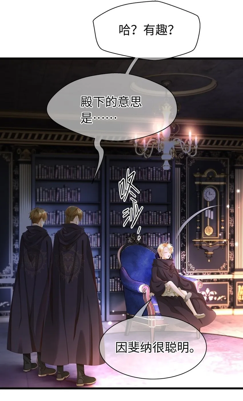 05 SSR一发入魂！44