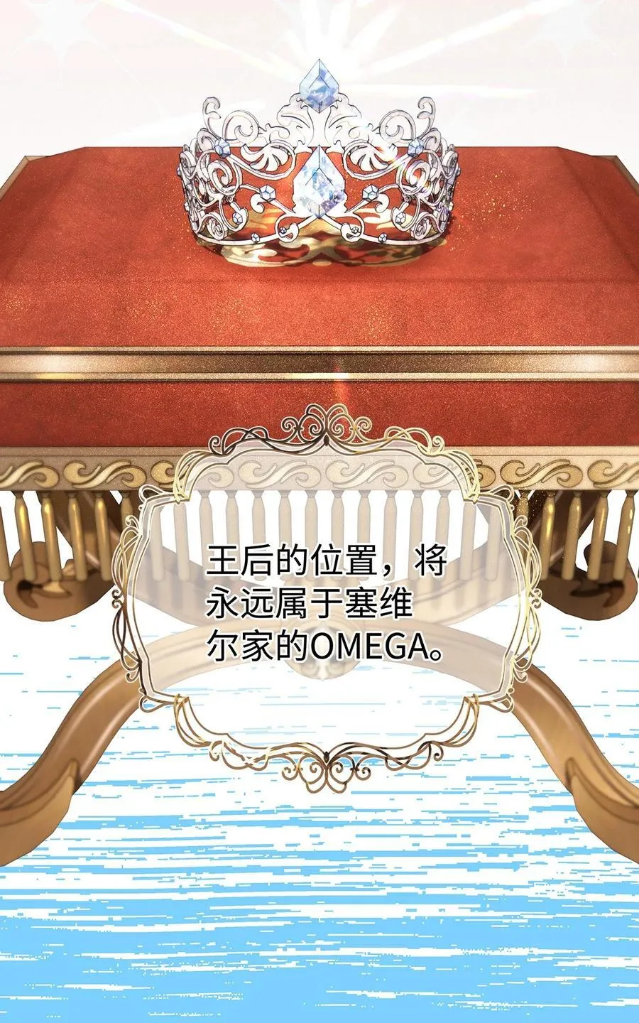 36 保护？诅咒？15