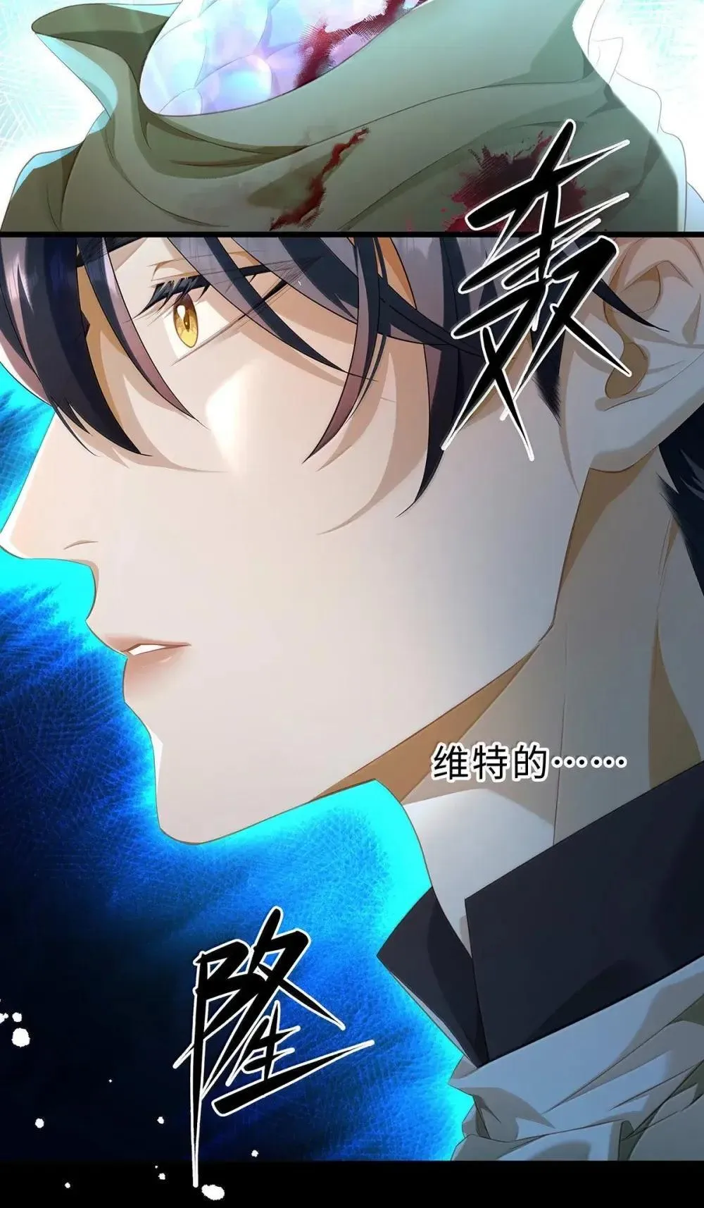 67 私生子25