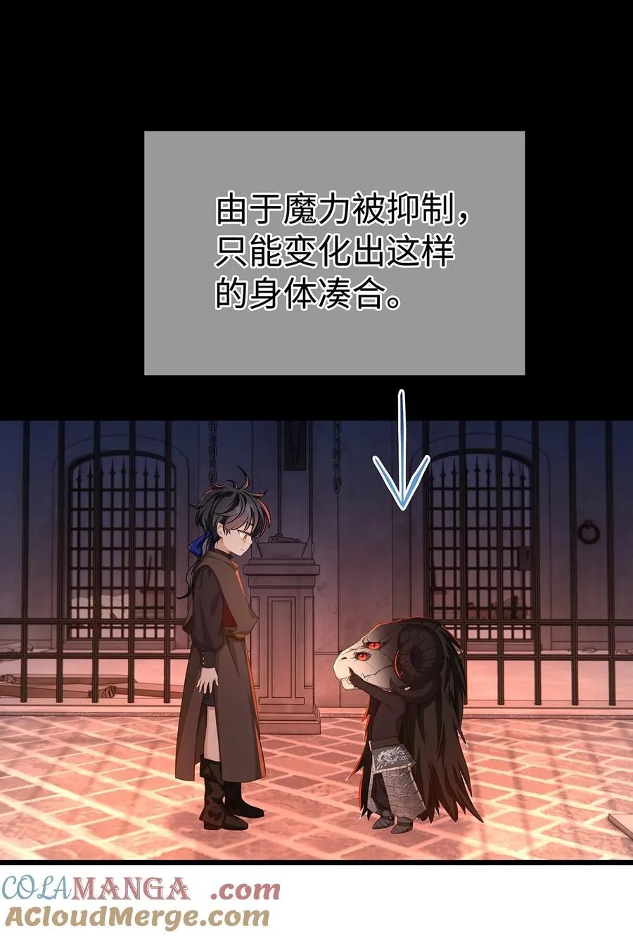 58 贵圈真乱24