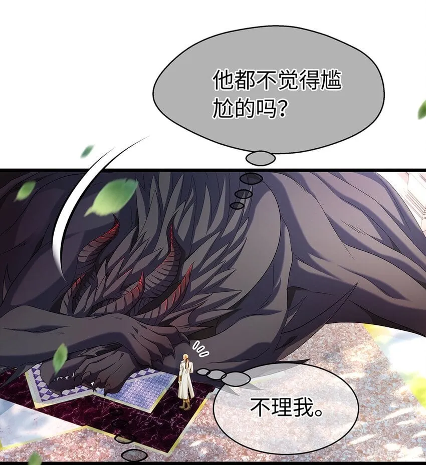 20 想咬他6