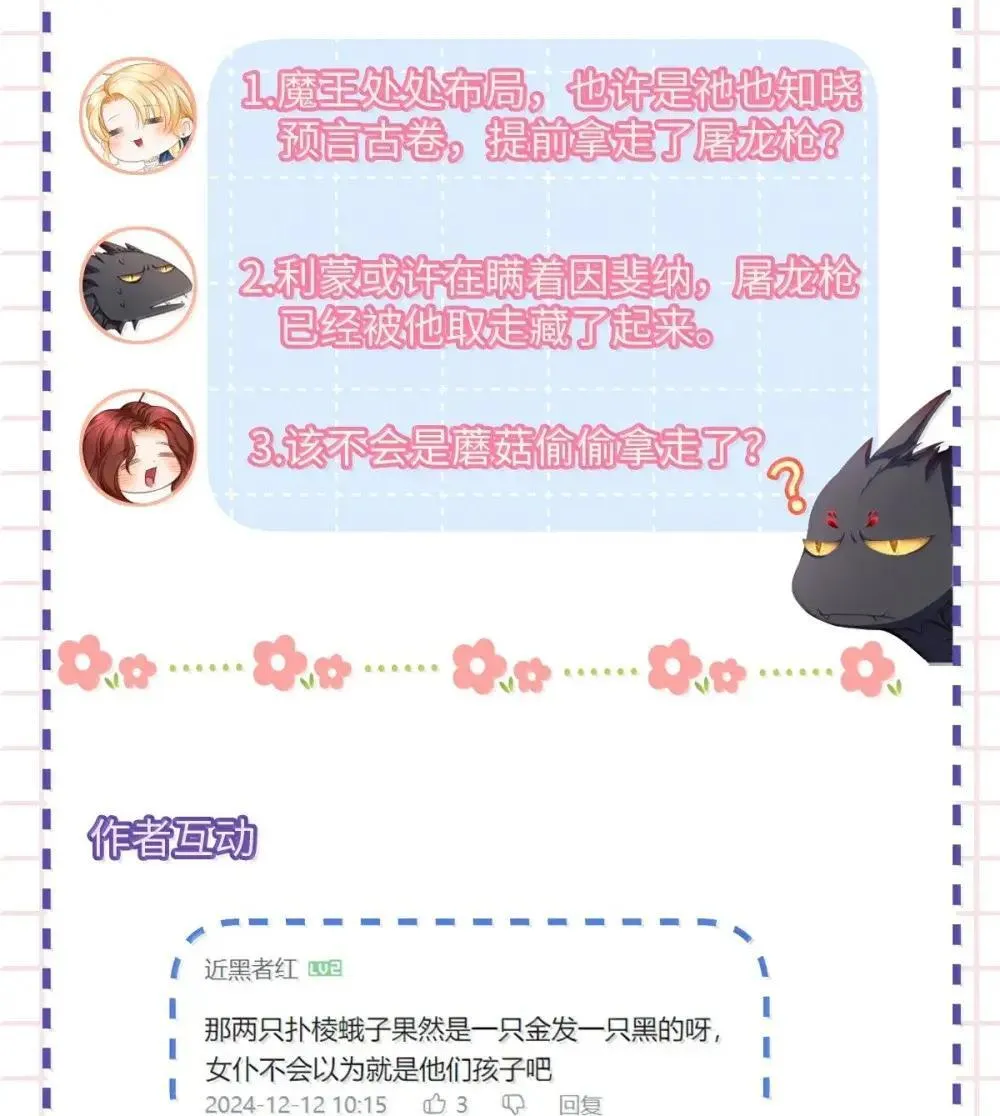 65 完全犯规37