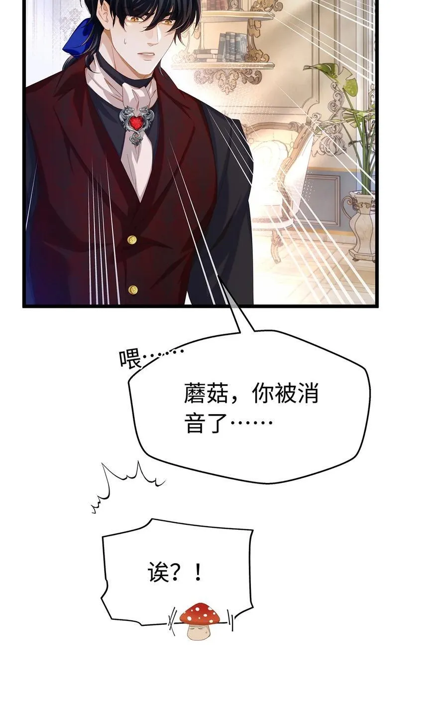 36 保护？诅咒？31