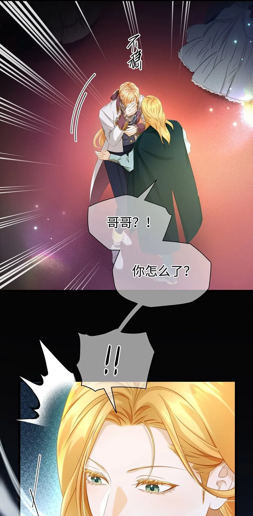 30 发情期3
