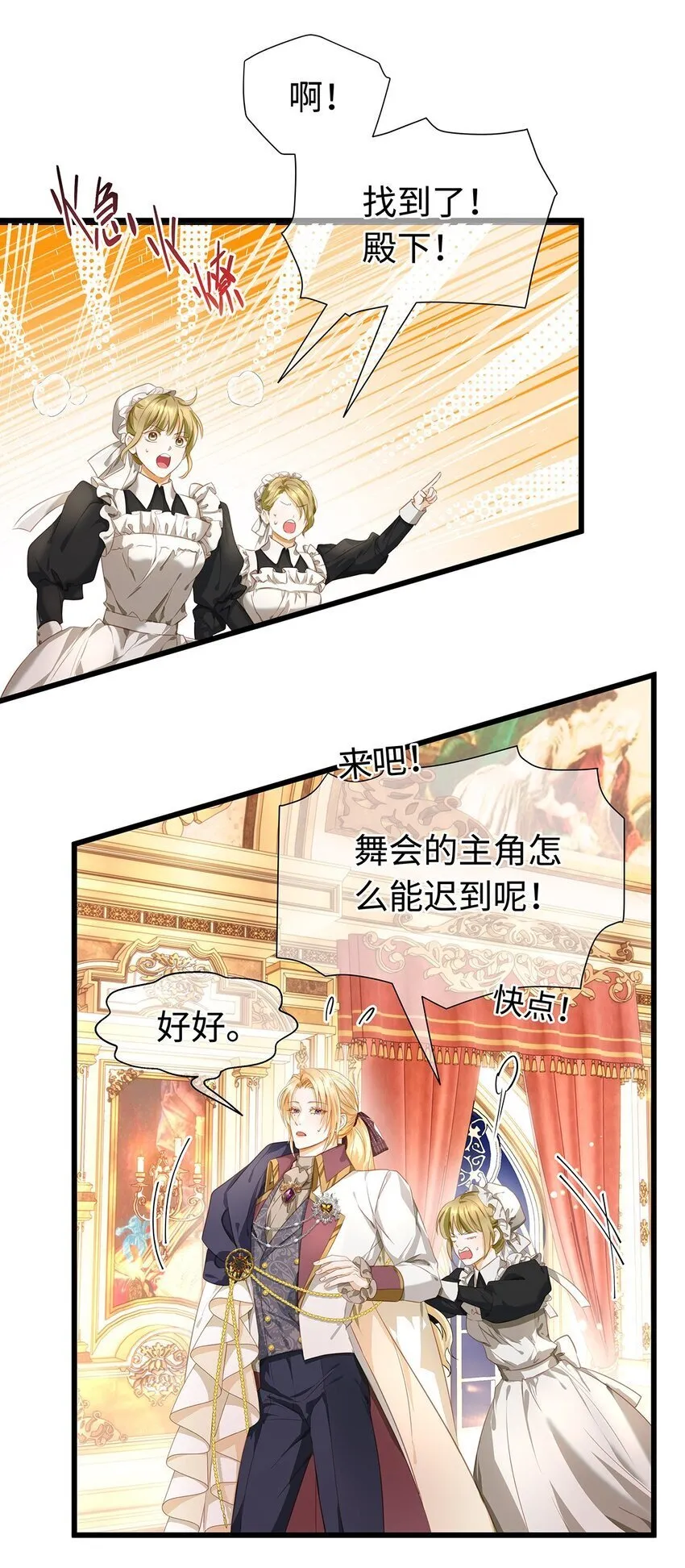 29 纯血追求6