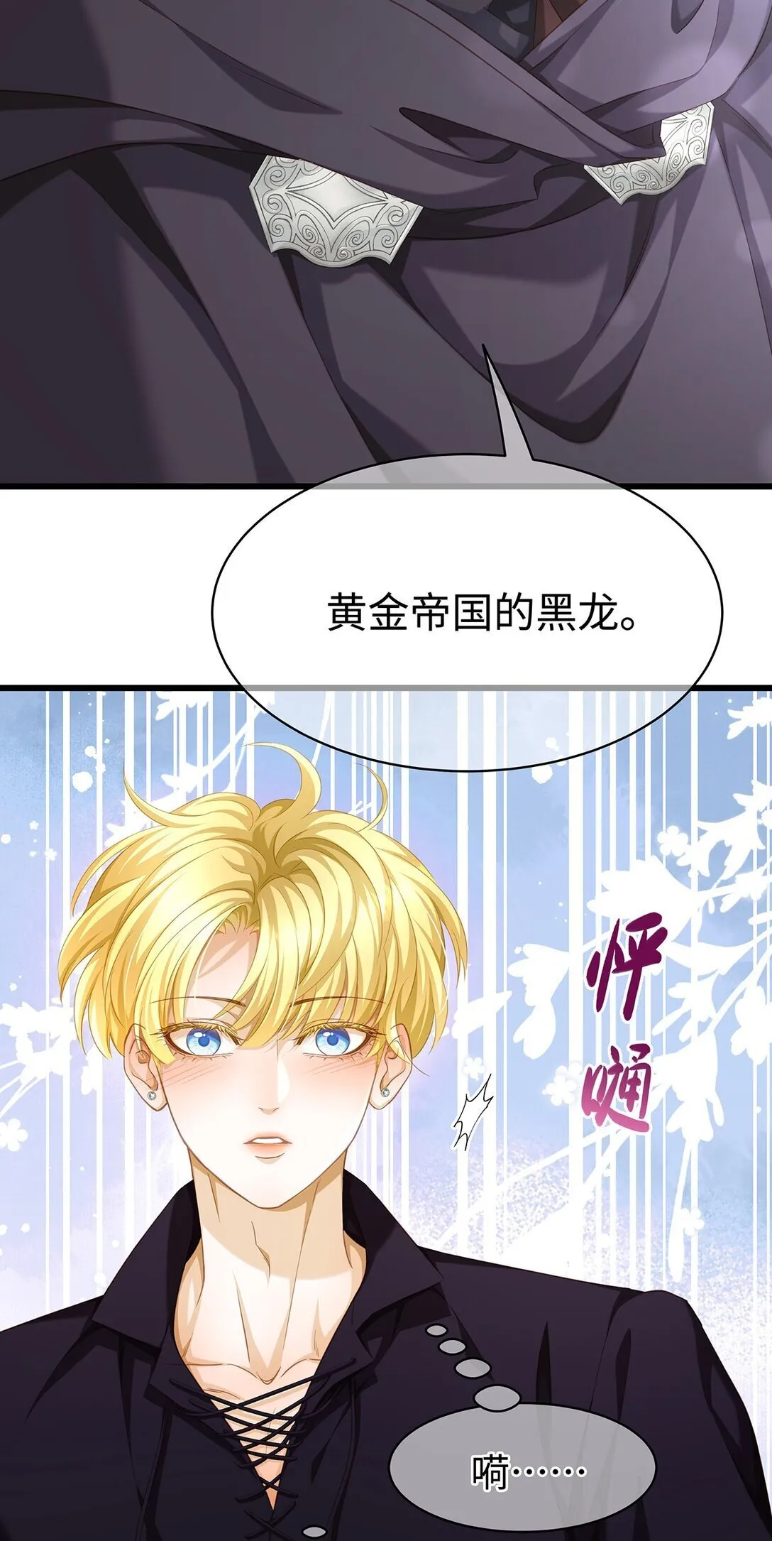 44 我已有主21