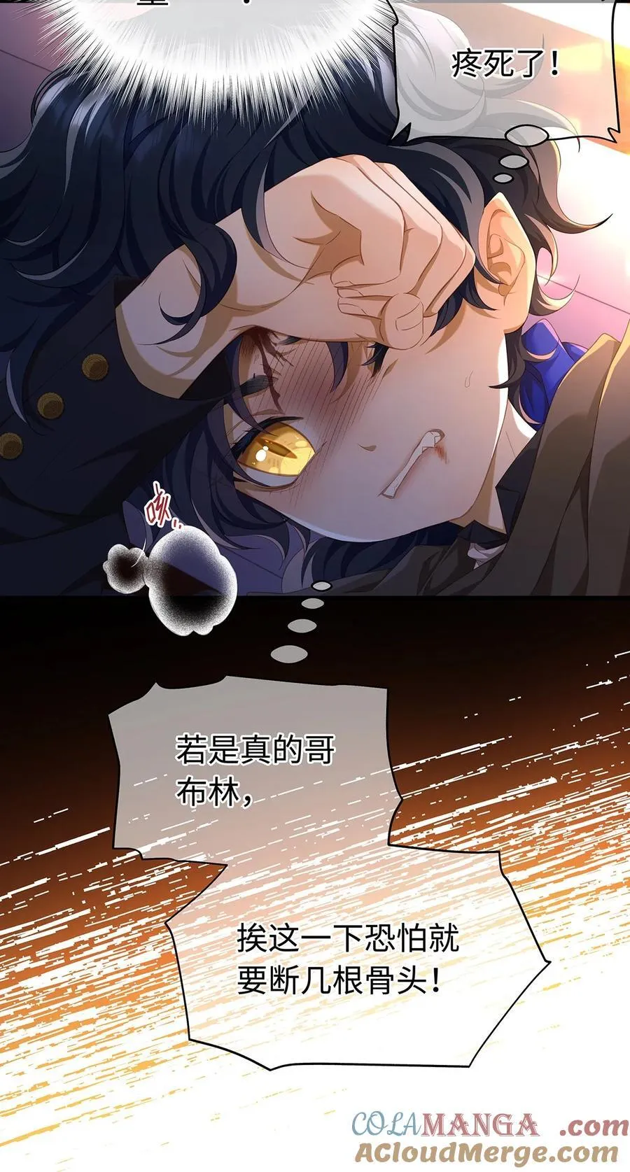 57 最讨厌被人盯着看8