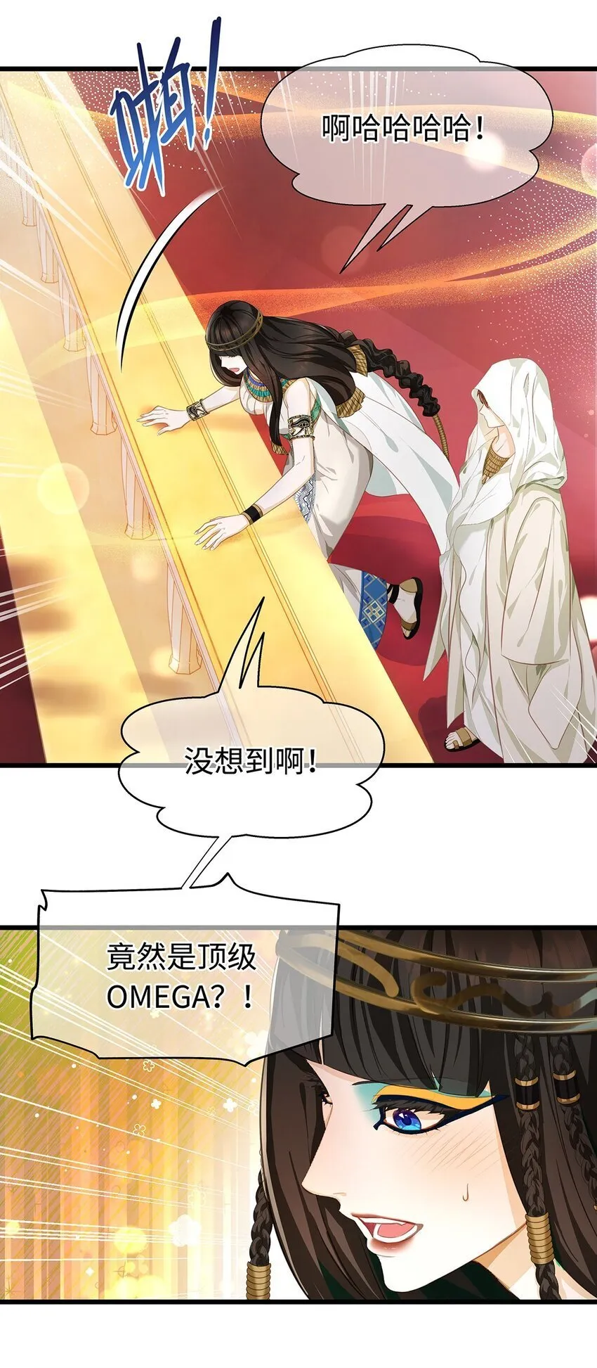 30 发情期7
