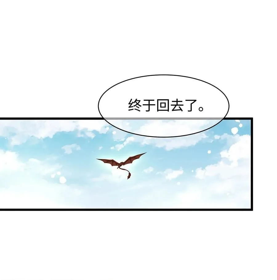 35 真正要欺骗的人20