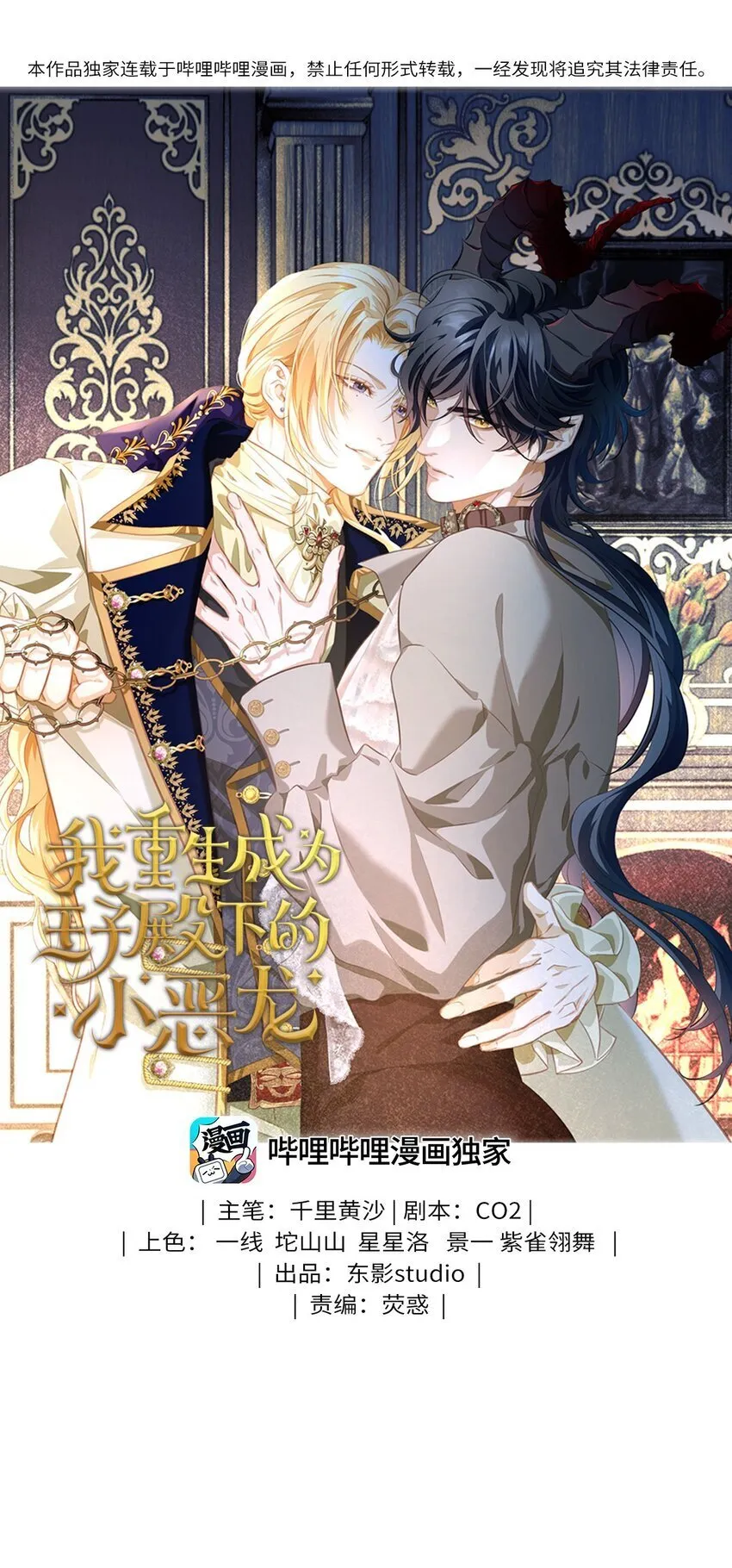 14 蘑菇会说话？0