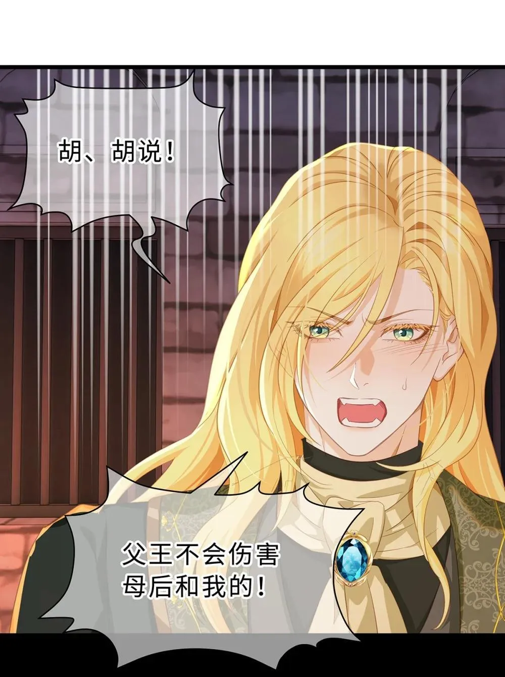 53 吞噬14